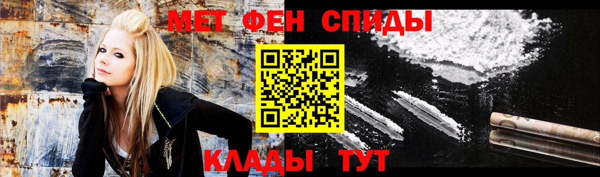 АМФ 97%  Вход с VPN  АМФЕТАМИН  Азнакаево 