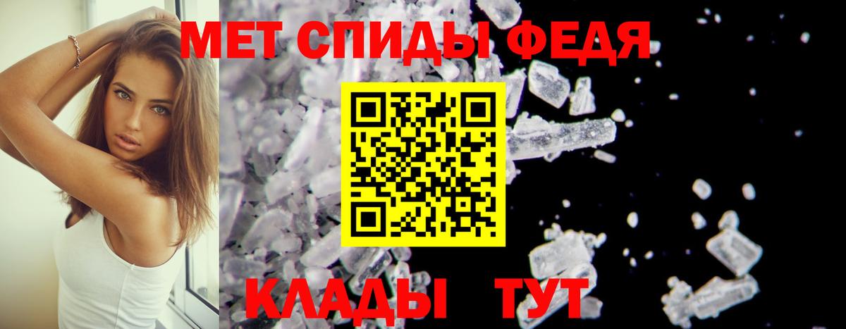 Амфетамин  Азнакаево  Амфетамин  АМФЕТАМИН VHQ 