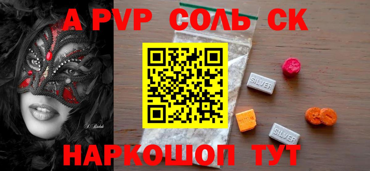APVP Crystall  Альфа ПВП  Азнакаево  Вход с VPN  APVP СК КРИС 
