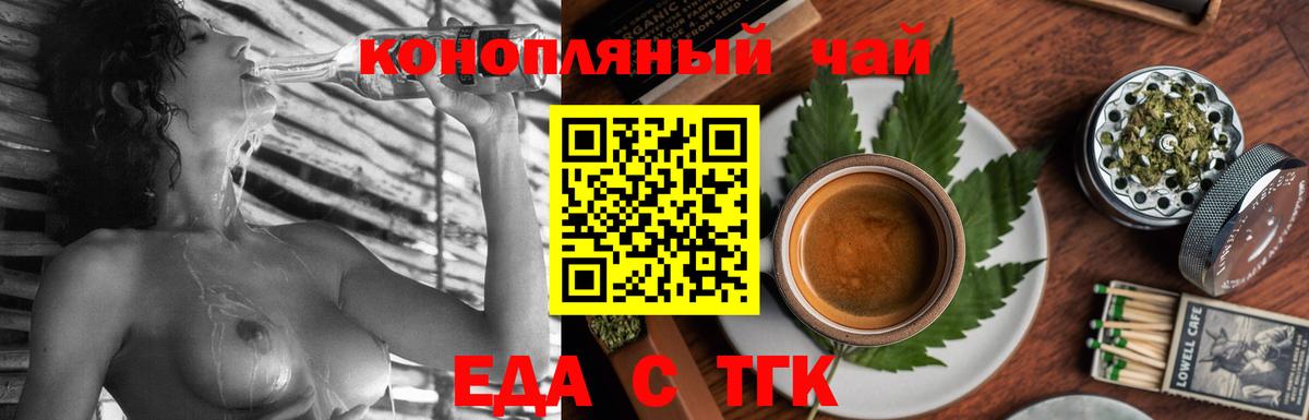 Canna-Cookies марихуана Азнакаево