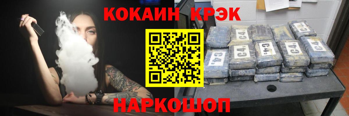 Кокаин Эквадор Азнакаево