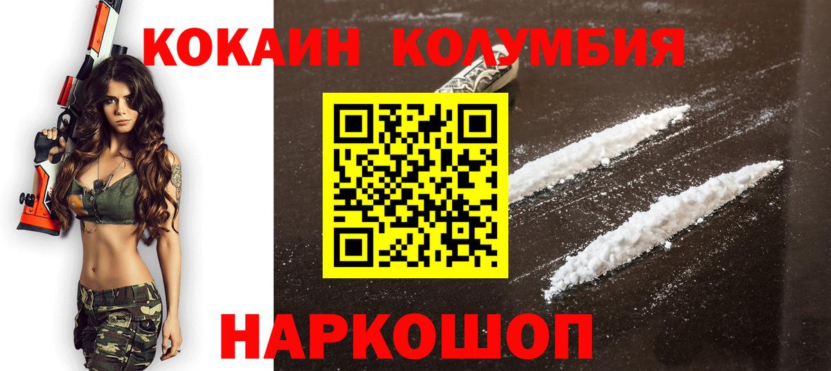 ГАШИШ Азнакаево