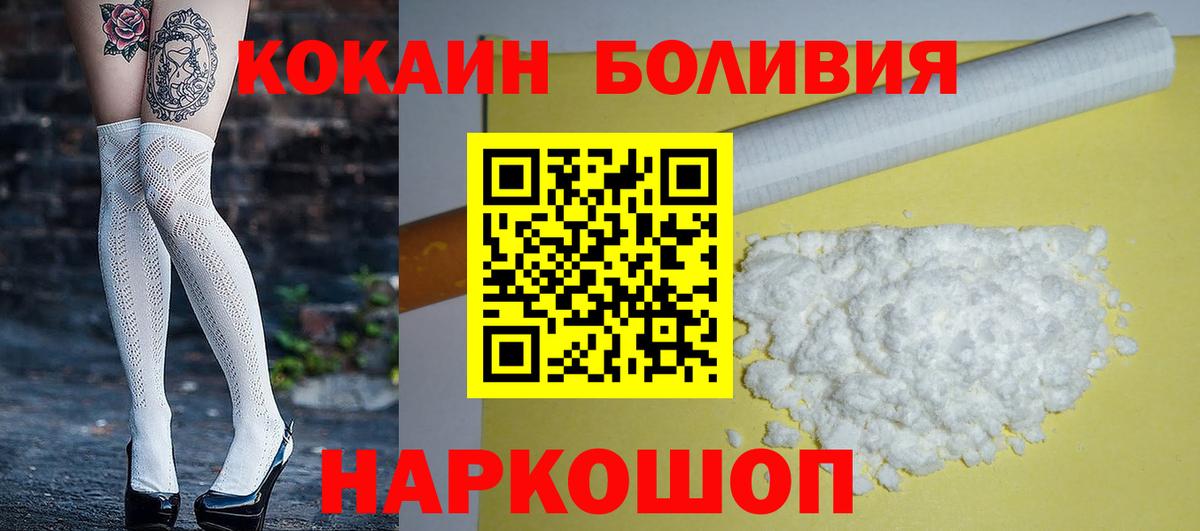 КОКАИН Columbia Азнакаево