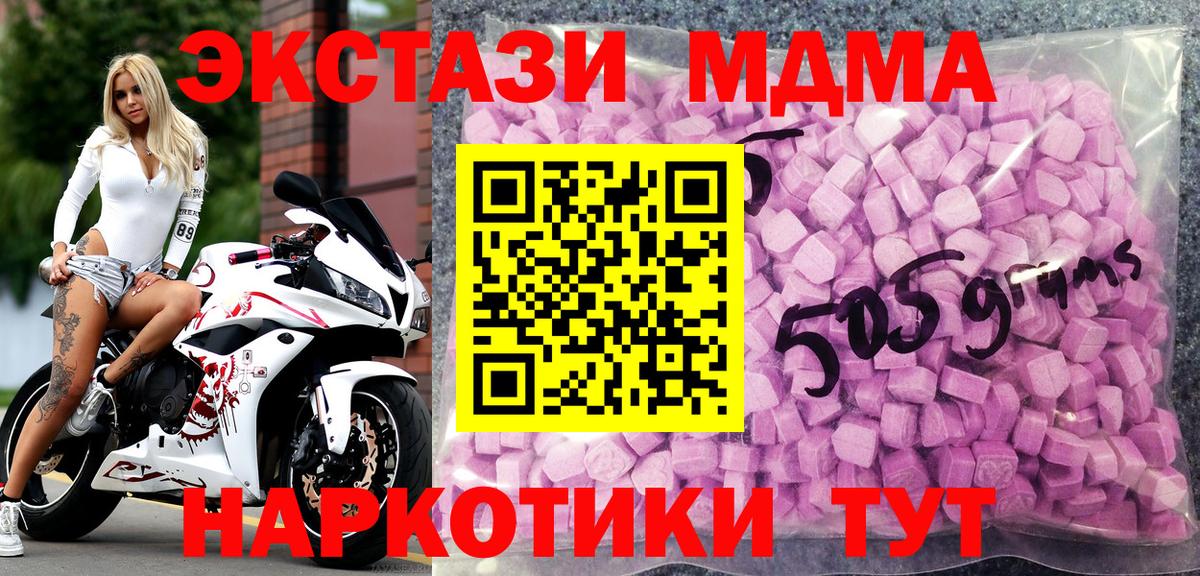 ЭКСТАЗИ Punisher Азнакаево