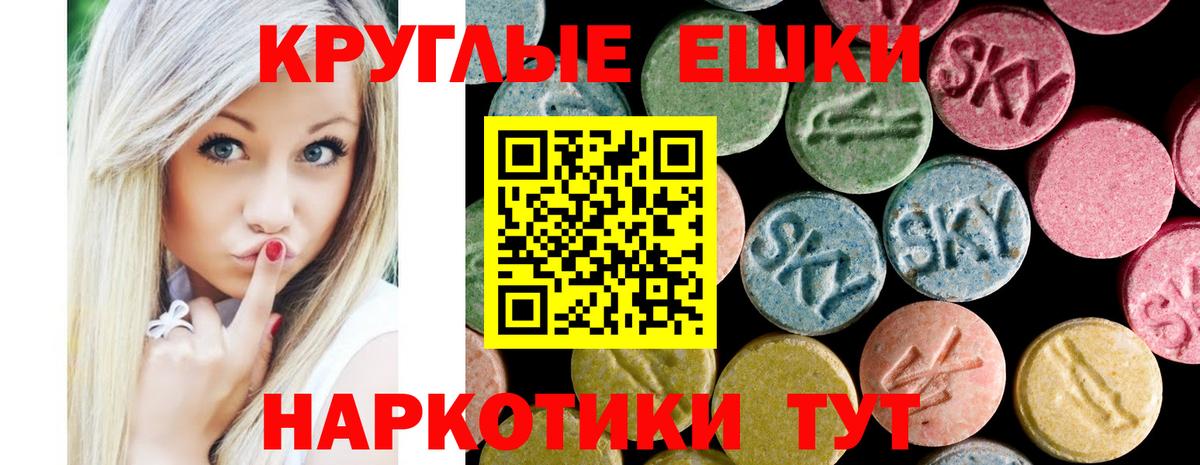 Азнакаево  ЭКСТАЗИ 99%  Ecstasy 250 мг  нарко площадка официальный сайт  Вход с VPN  Ecstasy 