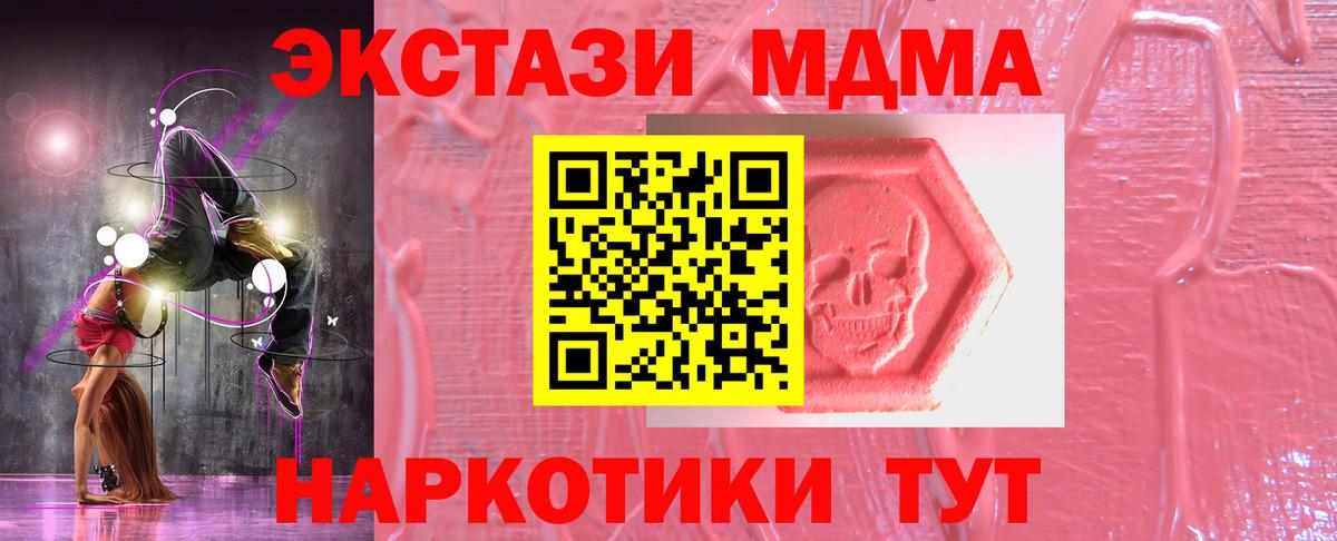 Марихуана  Азнакаево  Вход с VPN  Метамфетамин  КОКАИН  MDMA  Меф   ГАШ  Каннабис 