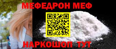 COCAINE Абинск