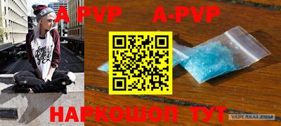 COCAINE Абинск