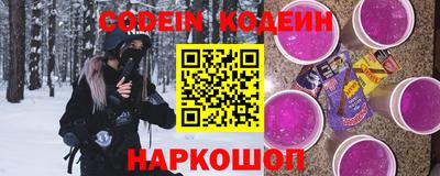 мескалин Азнакаево