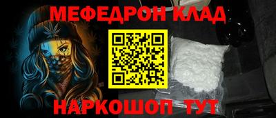 Альфа ПВП Абакан