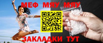 скорость mdpv Татарск