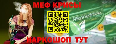 мескалин Азнакаево