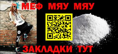 Альфа ПВП Абакан