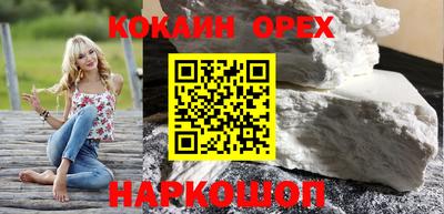 мескалин Азнакаево