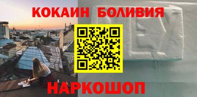 метадон Ногинск