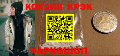 мескалин Азнакаево