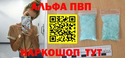 скорость mdpv Татарск