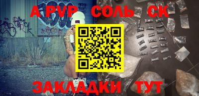 ешки Тверь
