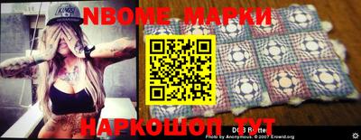 мескалин Азнакаево