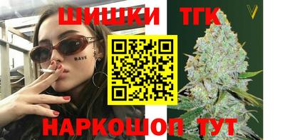 COCAINE Абинск