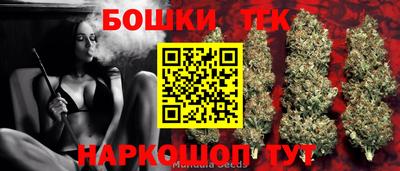 марихуана Тара