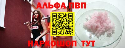 скорость mdpv Татарск