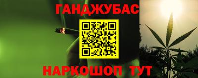 COCAINE Абинск