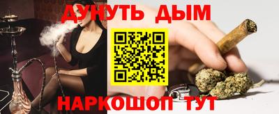 Альфа ПВП Абакан