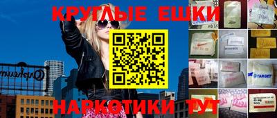 ешки Тверь