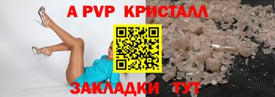 ешки Тверь
