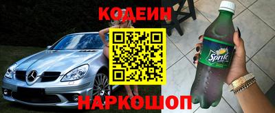 Альфа ПВП Абакан