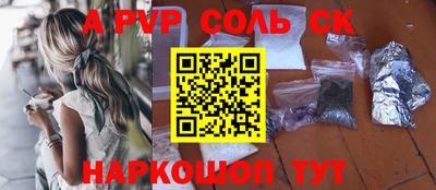 скорость mdpv Татарск