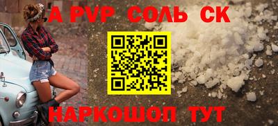 ешки Тверь