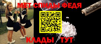 соль ск Норильск