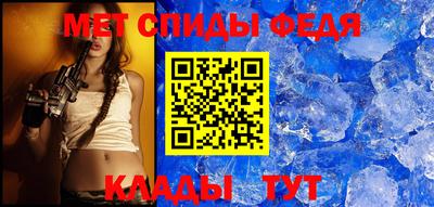 скорость mdpv Татарск