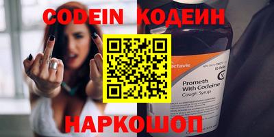 Альфа ПВП Абакан