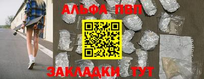 мескалин Азнакаево