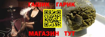 Альфа ПВП Абакан