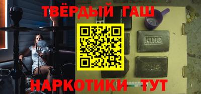 Альфа ПВП Абакан