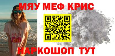 Альфа ПВП Абакан