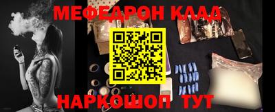 мескалин Азнакаево