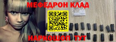 COCAINE Абинск