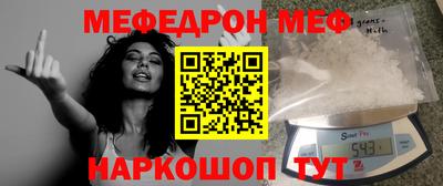 ешки Тверь