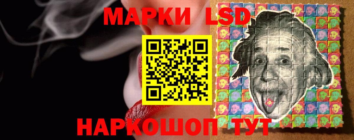 Лсд 25 экстази кислота  ЛСД экстази ecstasy  Азнакаево  Вход с VPN 