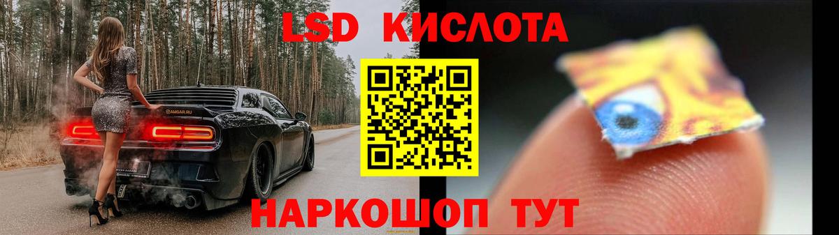 LSD-25 экстази кислота  Лсд 25 экстази  Азнакаево 
