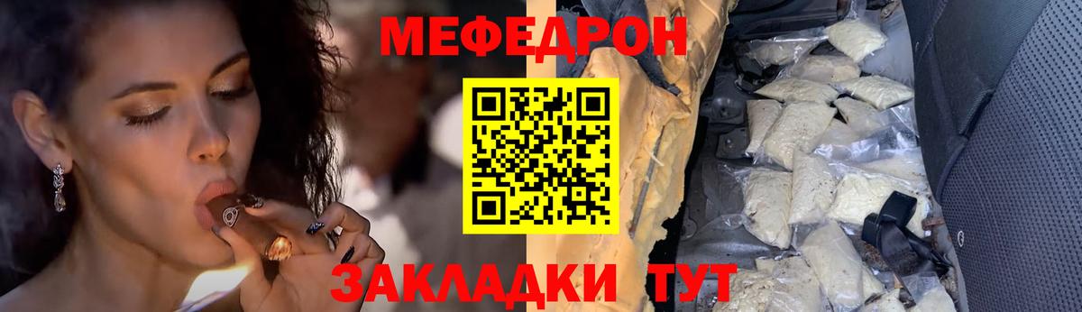 Азнакаево  Мефедрон  Мефедрон мяу мяу  Вход с VPN  МЯУ-МЯУ кристаллы 