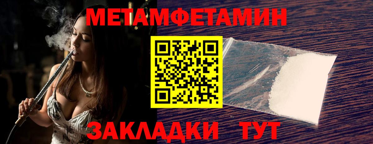 Первитин витя  Вход с VPN  Азнакаево 