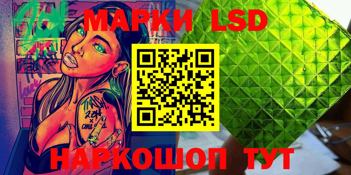 Марки 25I-NBOMe  Марки N-bome 1500мкг  продажа наркотиков  Марки N-bome 1500мкг  Азнакаево  Вход с VPN 