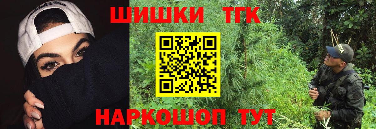 Шишки марихуана VHQ  Вход с VPN  Шишки марихуана ГИДРОПОН  Шишки марихуана конопля  Азнакаево 