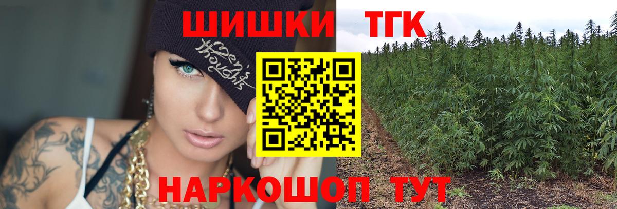 Шишки марихуана Ganja  Азнакаево  Бошки Шишки семена 